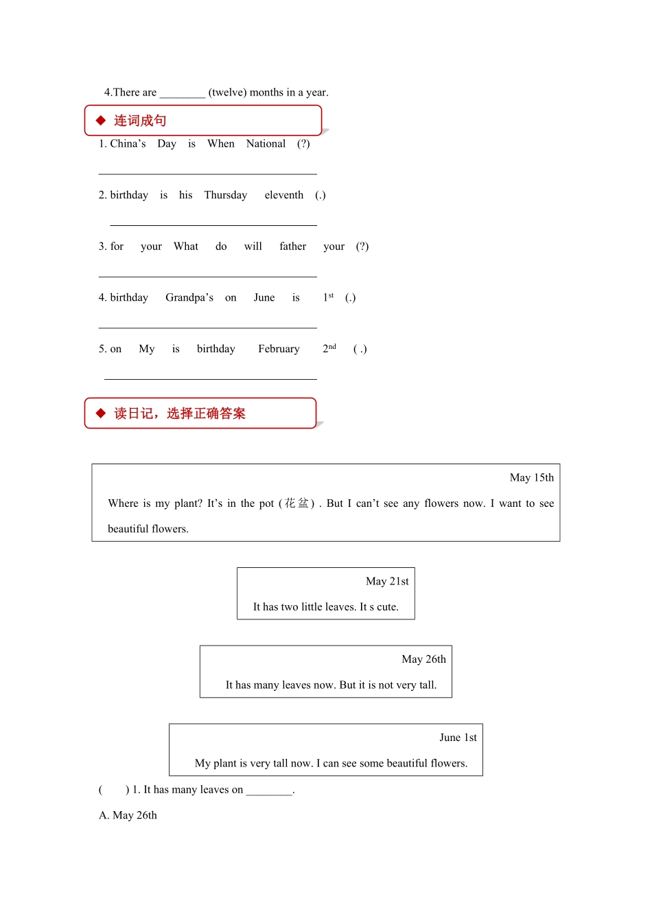 人教PEP版英语五年级下册【同步练习】Unit4PartB含答案.pdf_第3页
