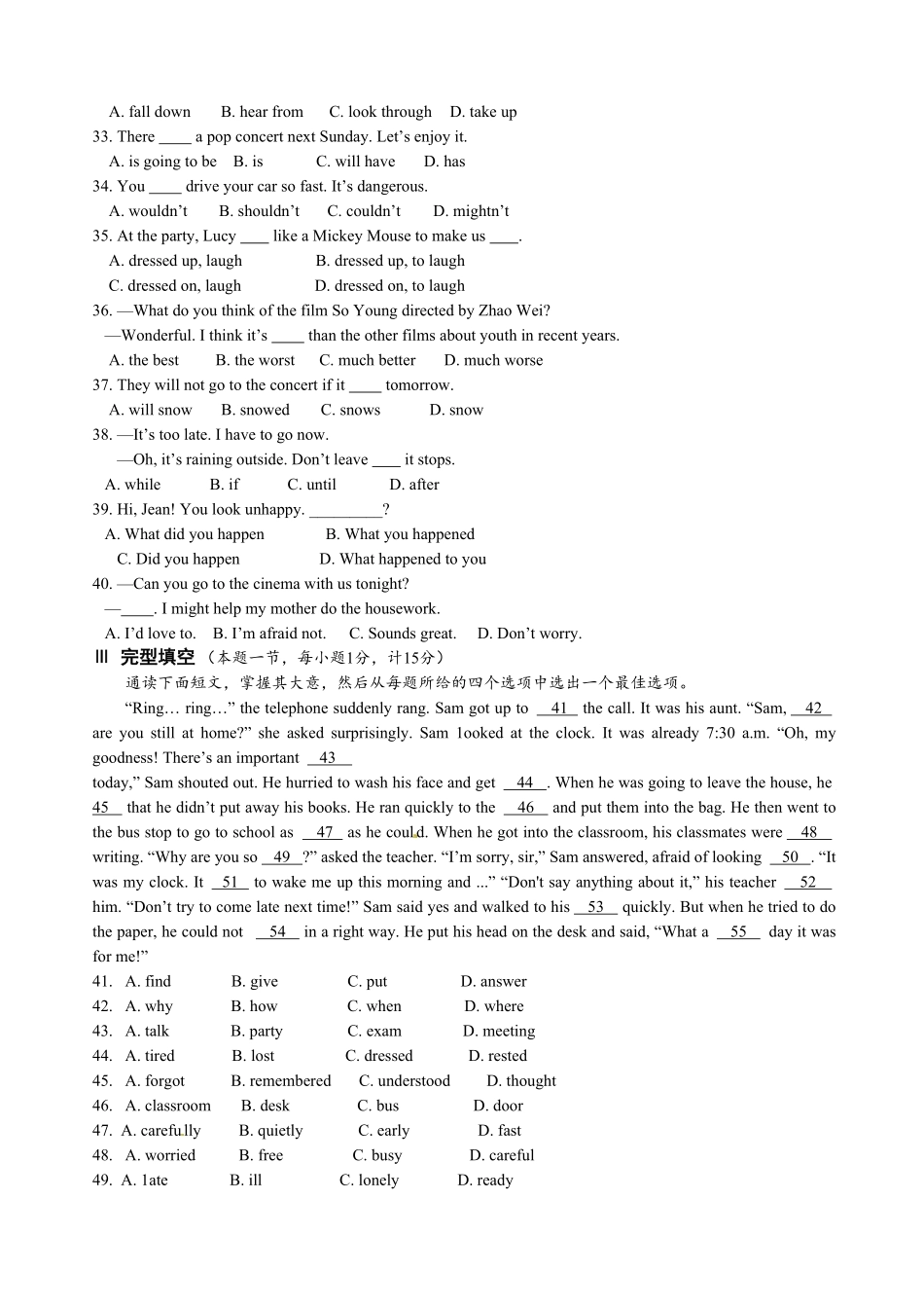【期末试卷】15.人教版八年级英语上册附答案.pdf_第3页