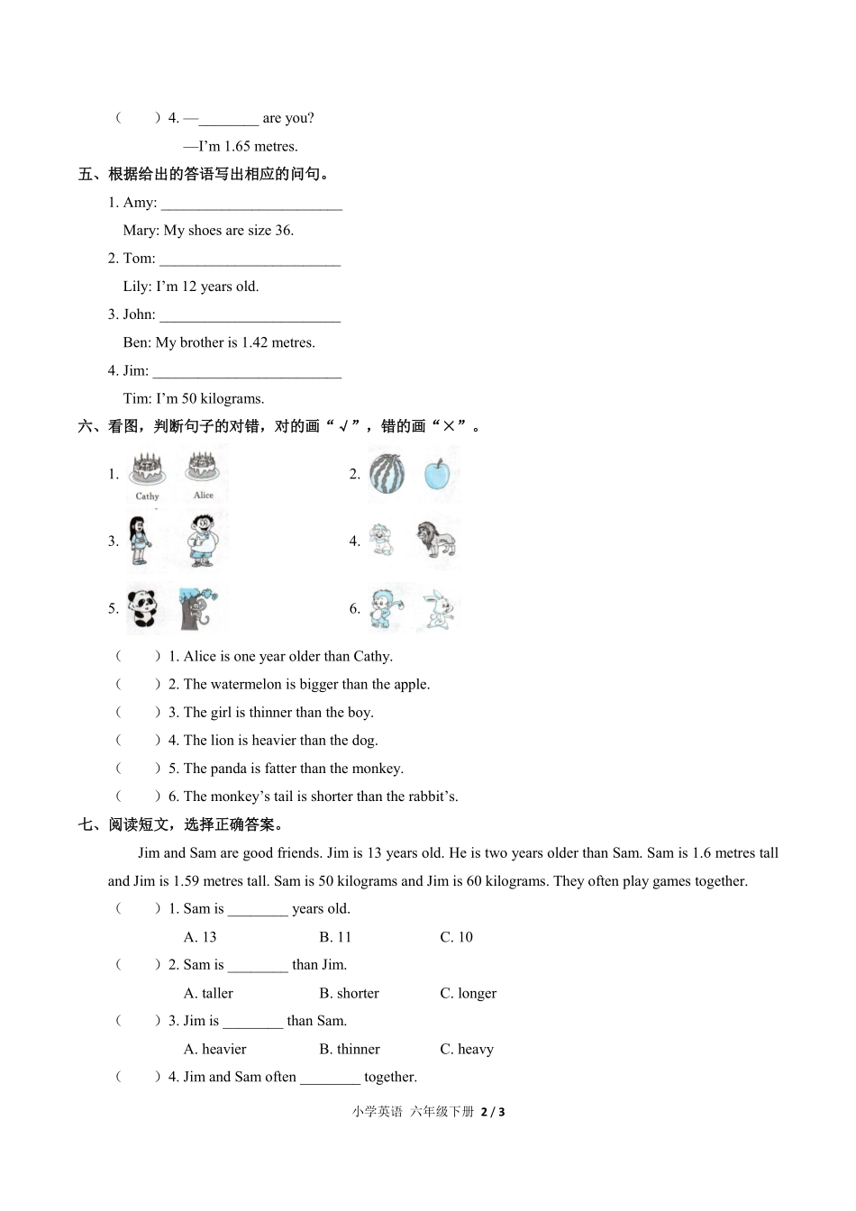 人教PEP版小学英语六年级下册Unit1单元测试02含答案解析.pdf_第2页