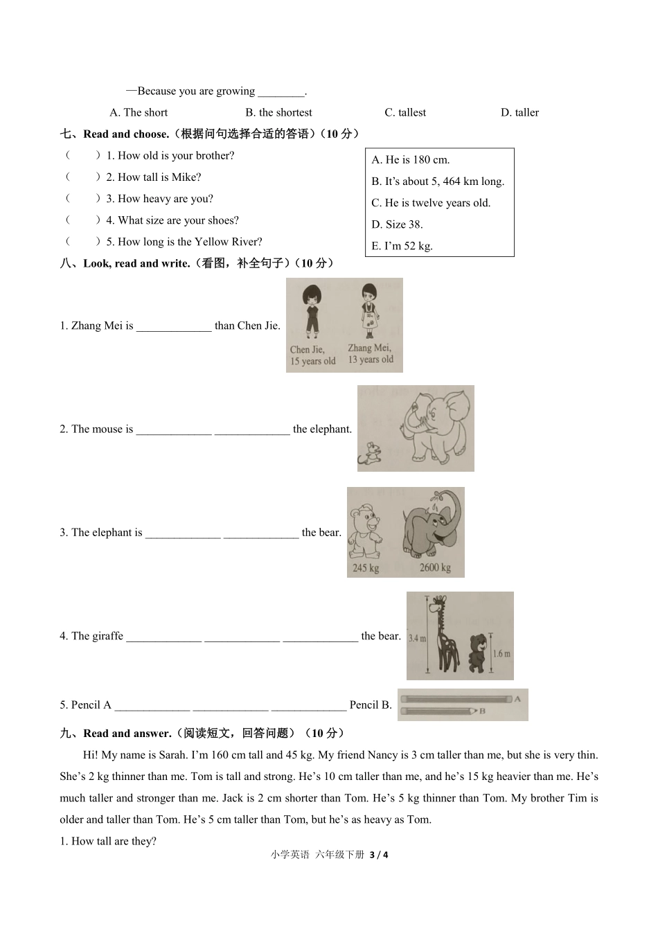 人教pep版小学英语六年级下册Unit1单元测试01含答案解析.pdf_第3页