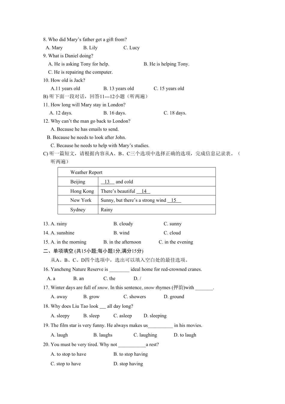 【期末试卷】11.人教版八年级英语上册附答案.pdf_第2页