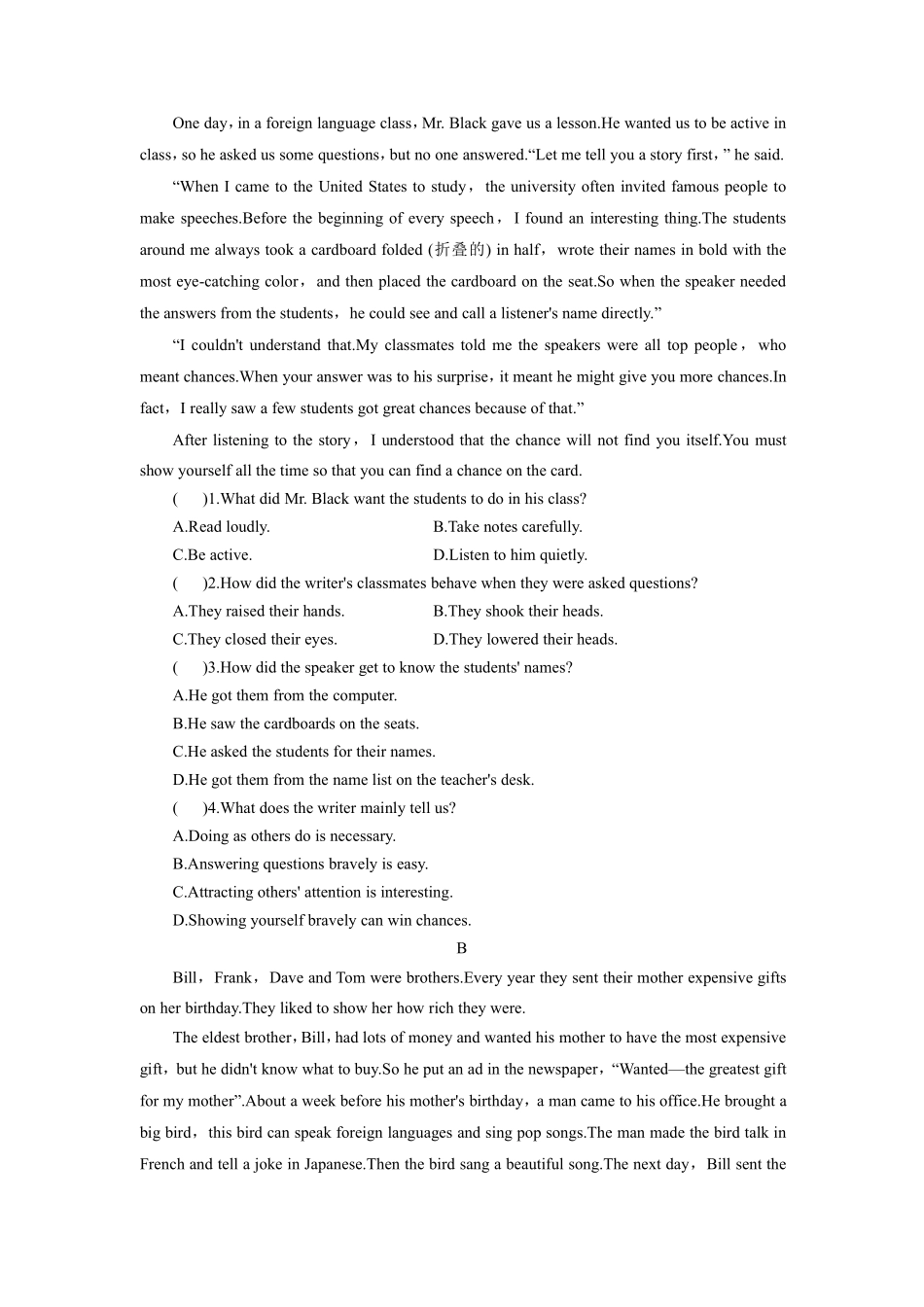 含答案九年级英语人教全一册单元测试Unit 11 Sad movies make me cry 04.pdf_第3页