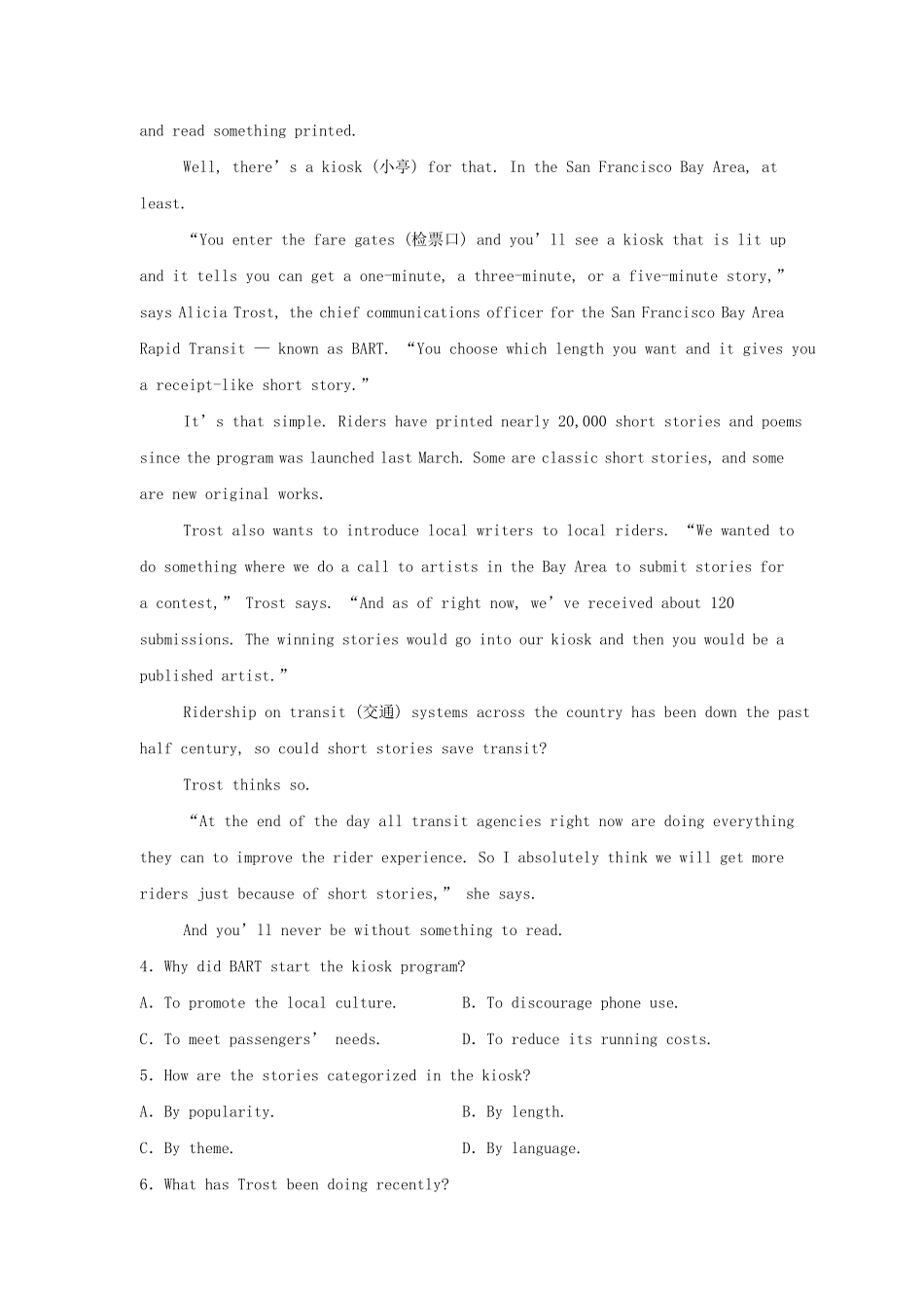 2024年新疆高考英语真题及答案 (2).pdf_第3页