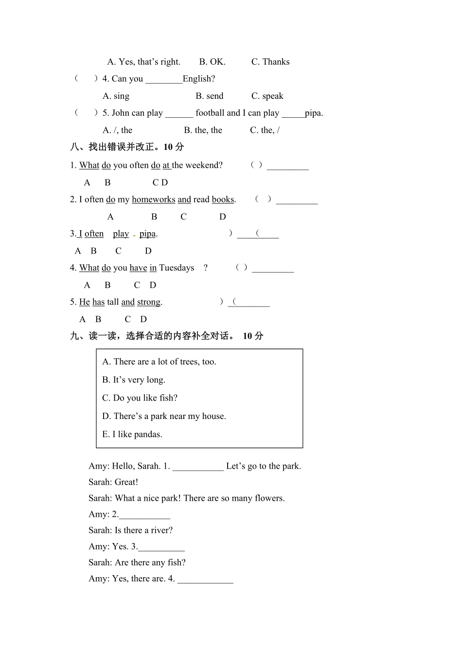 人教PEP版英语五年级上册期末检测卷二word版和答案含答案.pdf_第3页