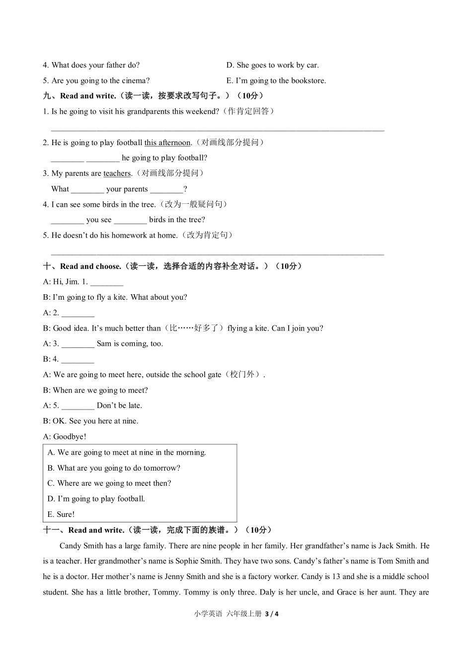 人教PEP版小学英语六年级上册期末测试03含答案解析.pdf_第3页