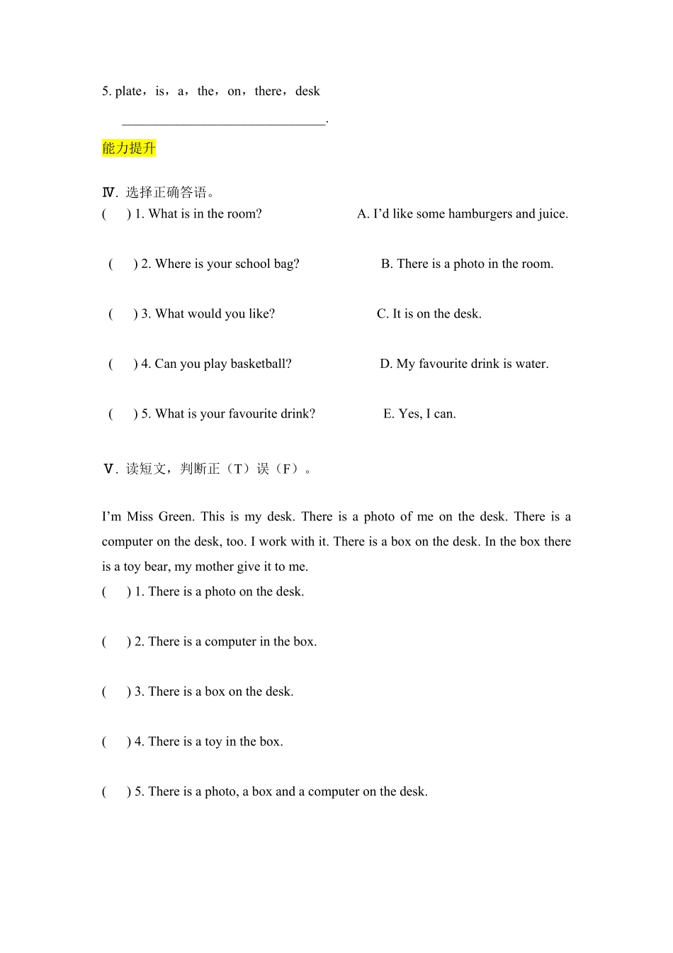 人教PEP版英语五年级上册课时练习-Unit5Thereisabigbed第一课时含答案.pdf_第3页