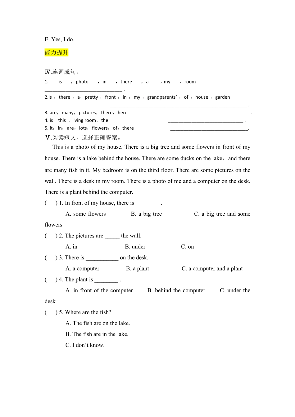 人教PEP版英语五年级上册课时练习-Unit5Thereisabigbed第三课时含答案.pdf_第2页