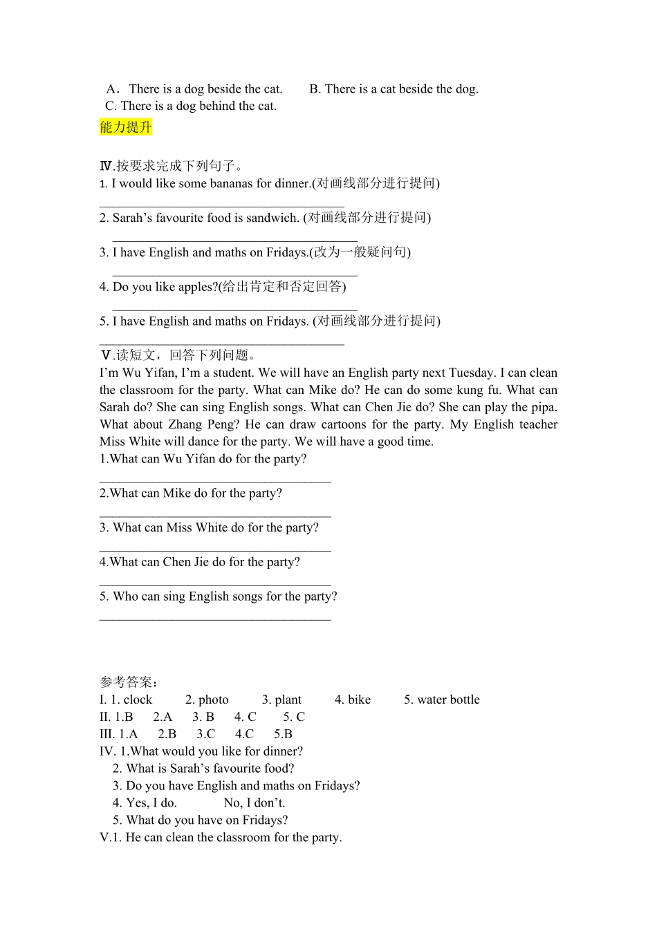 人教PEP版英语五年级上册课时练习-Unit5Thereisabigbed第二课时含答案.pdf_第2页