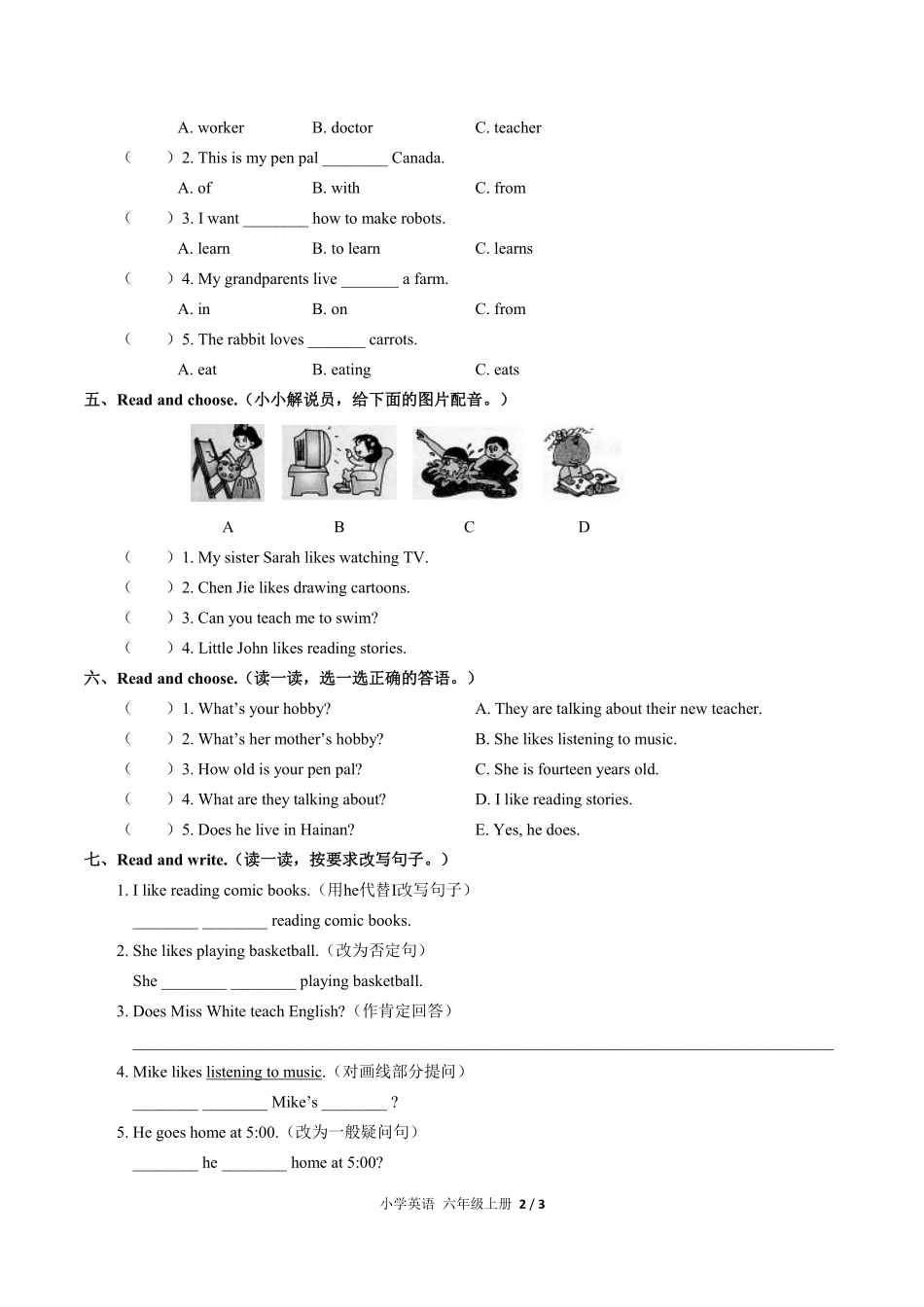 人教PEP版小学英语六年级上册Unit4单元测试01含答案解析.pdf_第2页