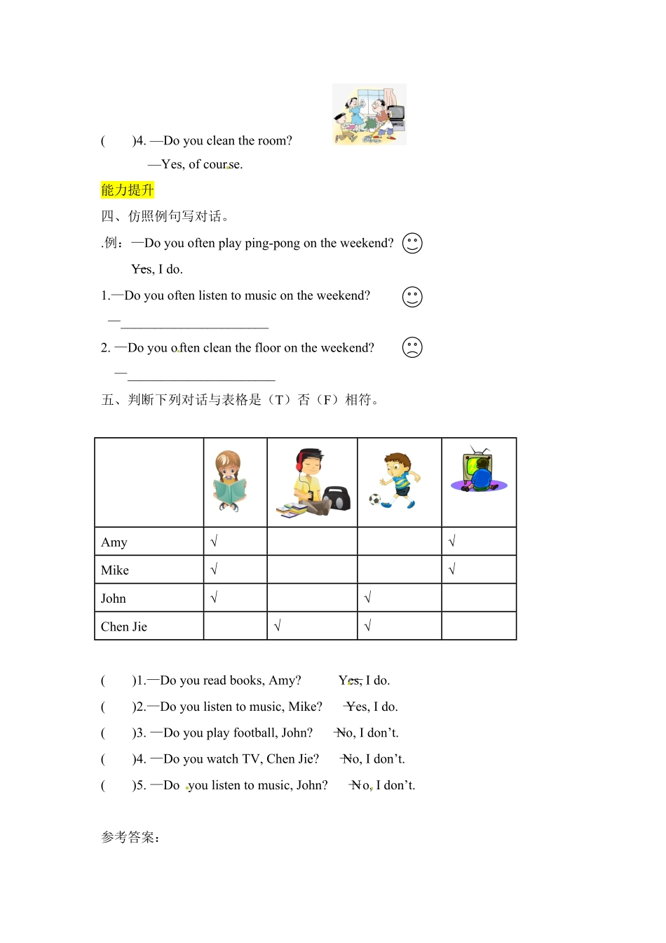 人教PEP版英语五年级上册课时练习-Unit2Myweek第四课时含答案.pdf_第2页