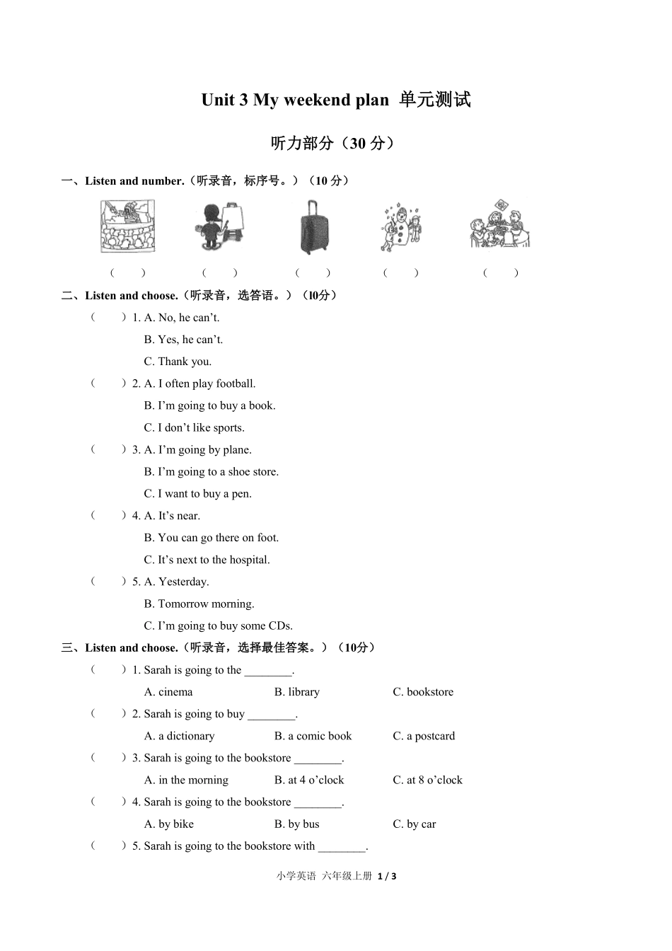 人教PEP版小学英语六年级上册Unit3单元测试02含答案解析.pdf_第1页