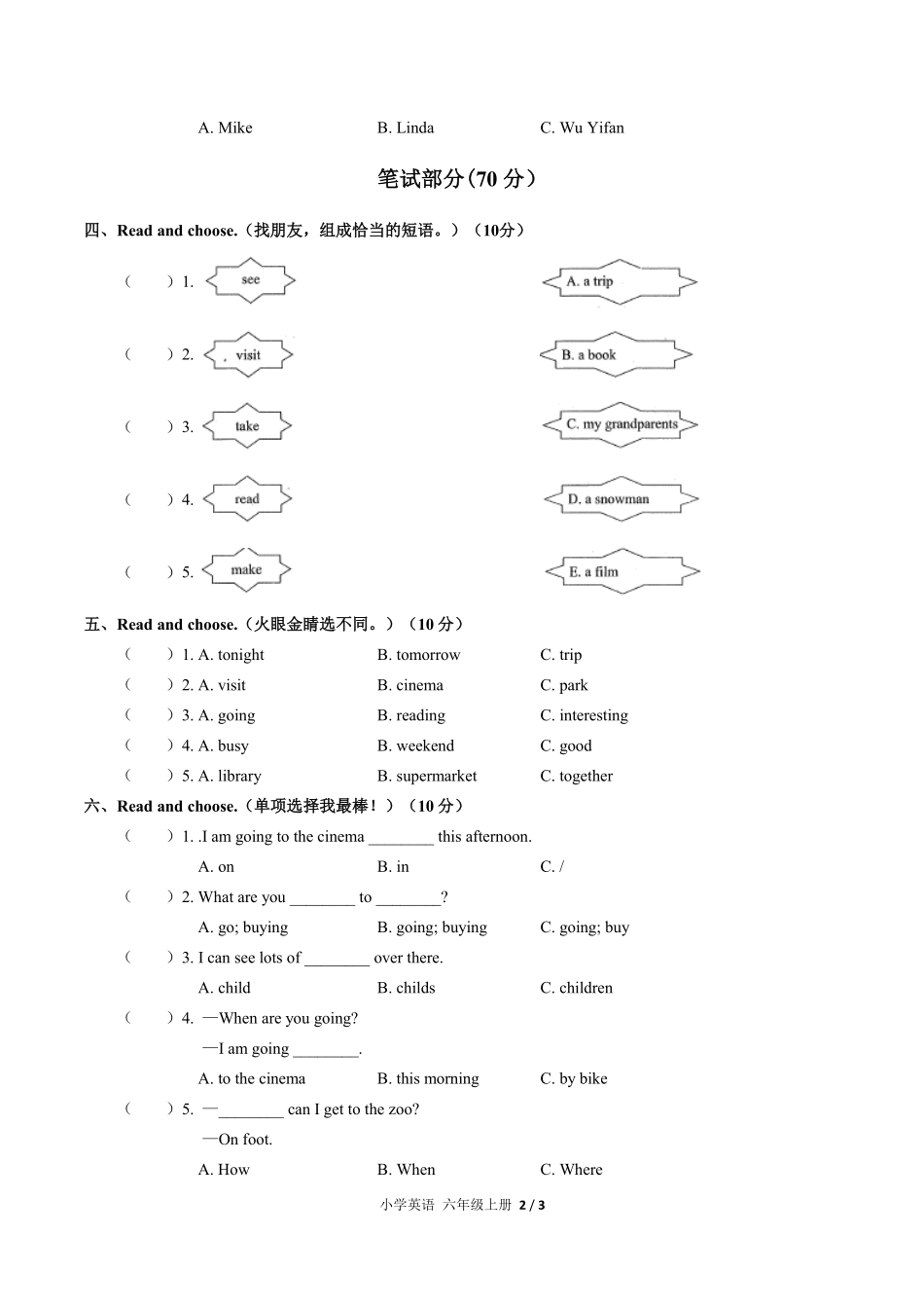 人教PEP版小学英语六年级上册Unit3单元测试02含答案解析.pdf_第2页