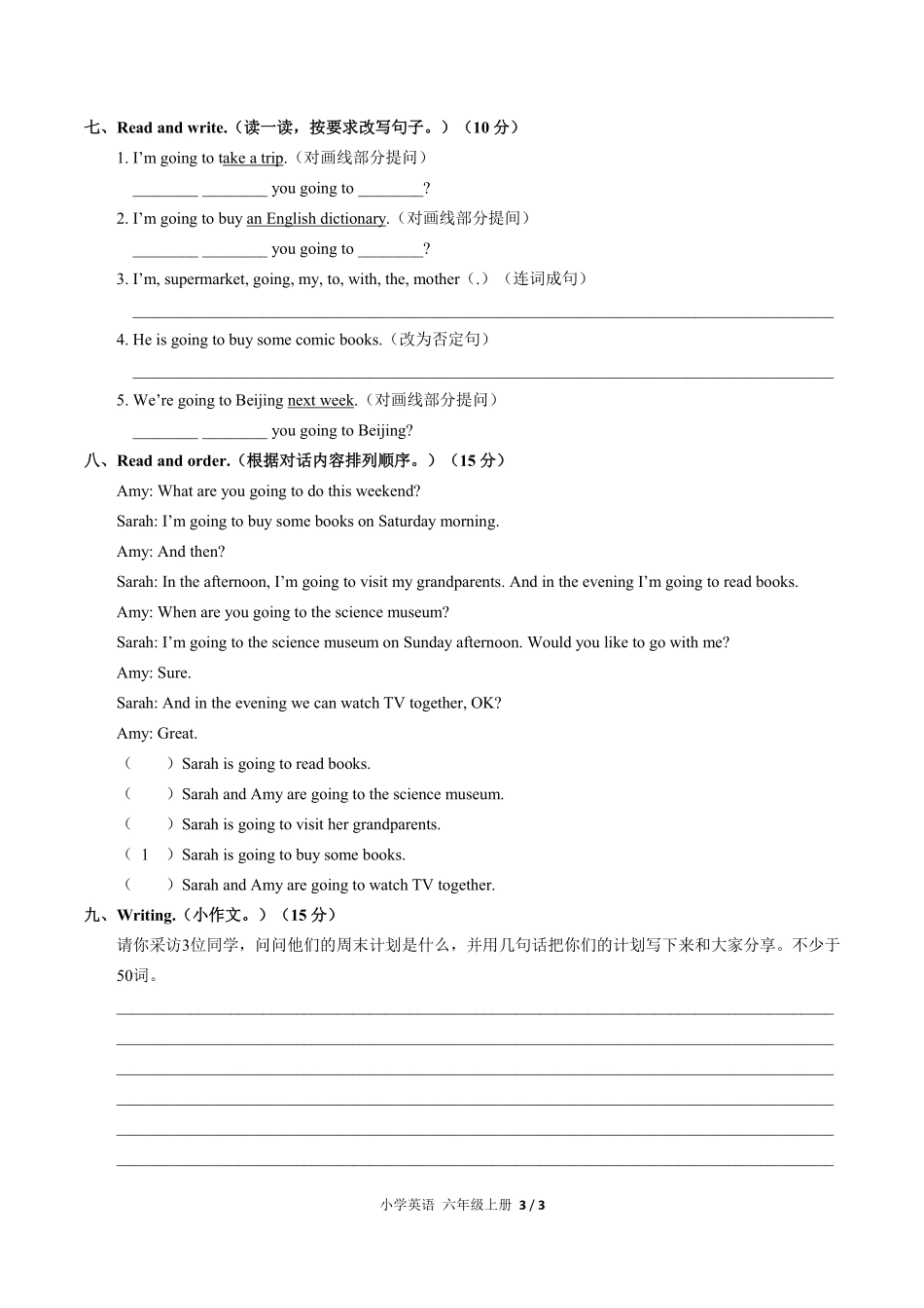 人教PEP版小学英语六年级上册Unit3单元测试02含答案解析.pdf_第3页