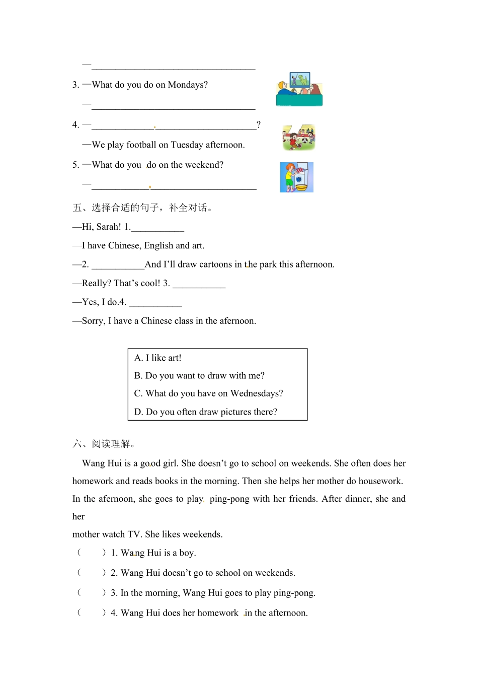 人教PEP版英语五年级上册课时练习-Unit2Myweek第六课时含答案.pdf_第2页
