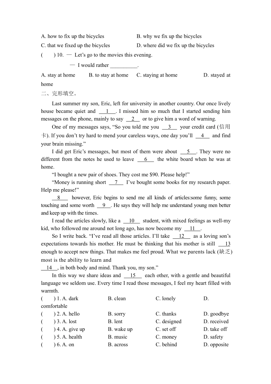 含答案九年级英语人教全一册单元测试Unit 11 Sad movies make me cry 01.pdf_第2页