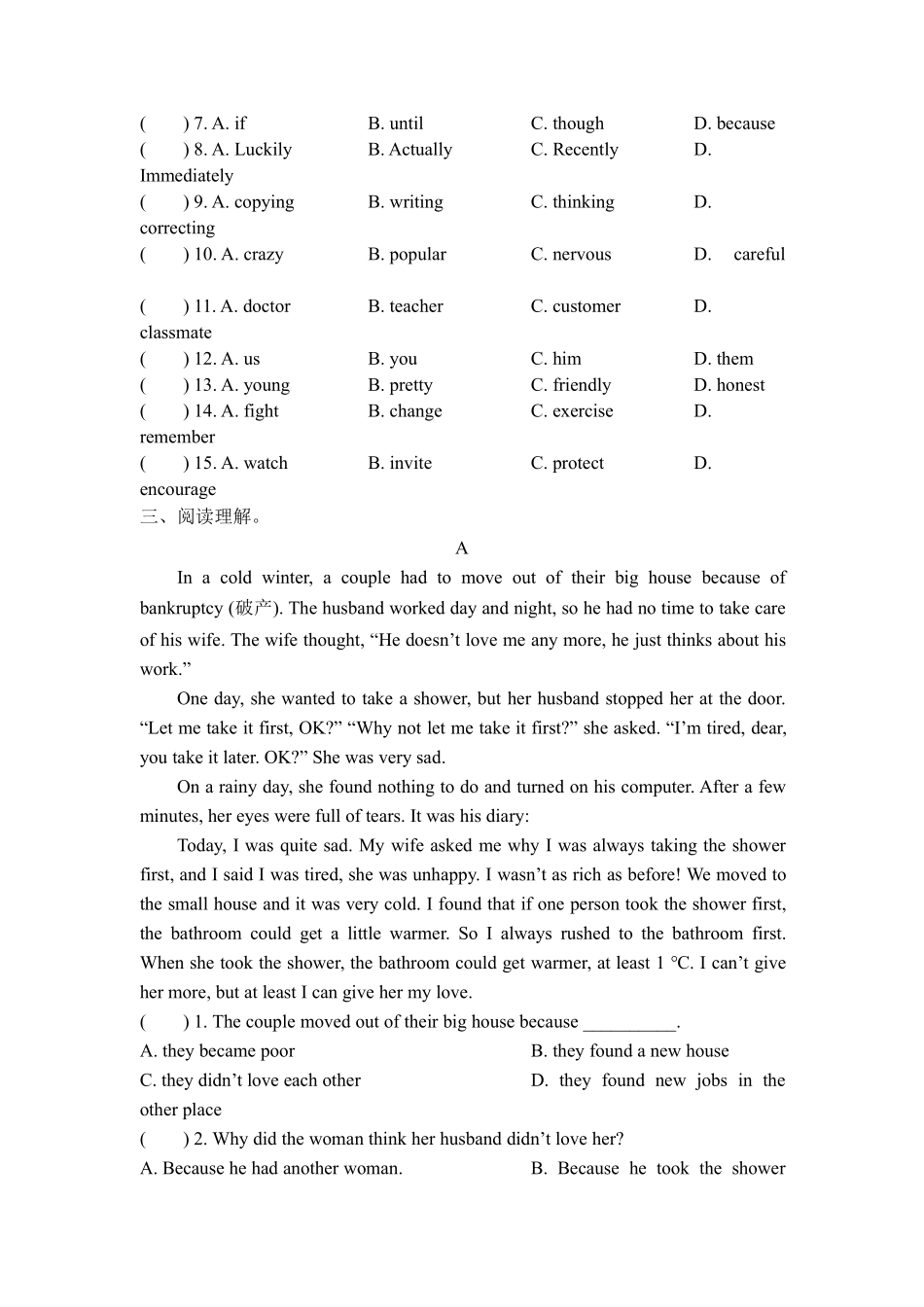 含答案九年级英语人教全一册单元测试Unit 11 Sad movies make me cry 01.pdf_第3页