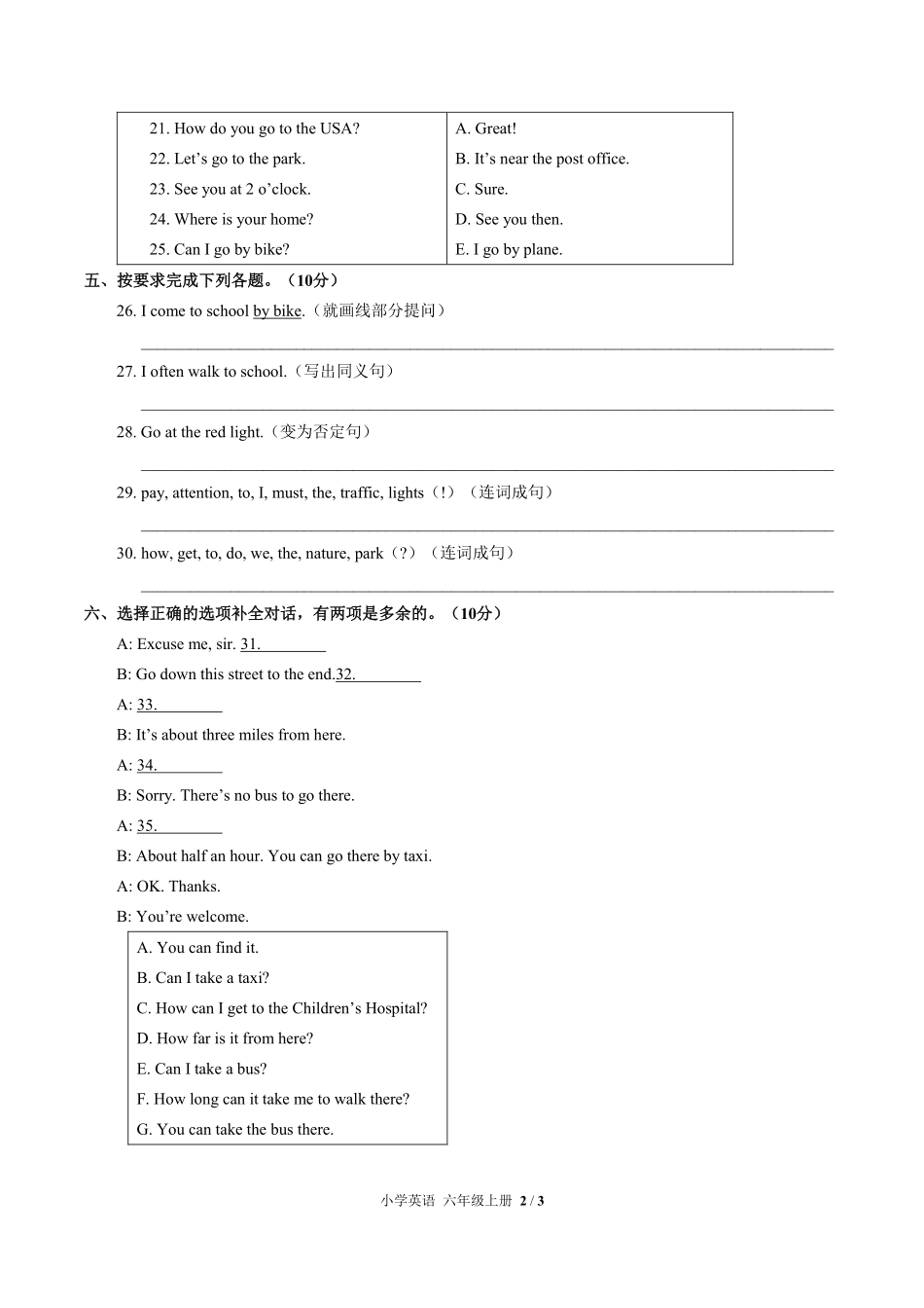 人教PEP版小学英语六年级上册Unit2单元测试03含答案解析.pdf_第2页