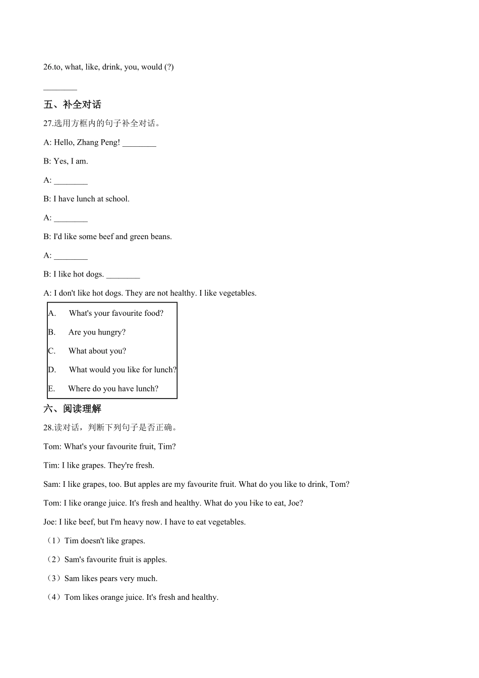 人教PEP版英语五年级上册第三单元过关测试A卷-Unit3Whatwouldyoulikeword版含答案解析含答案.pdf_第3页