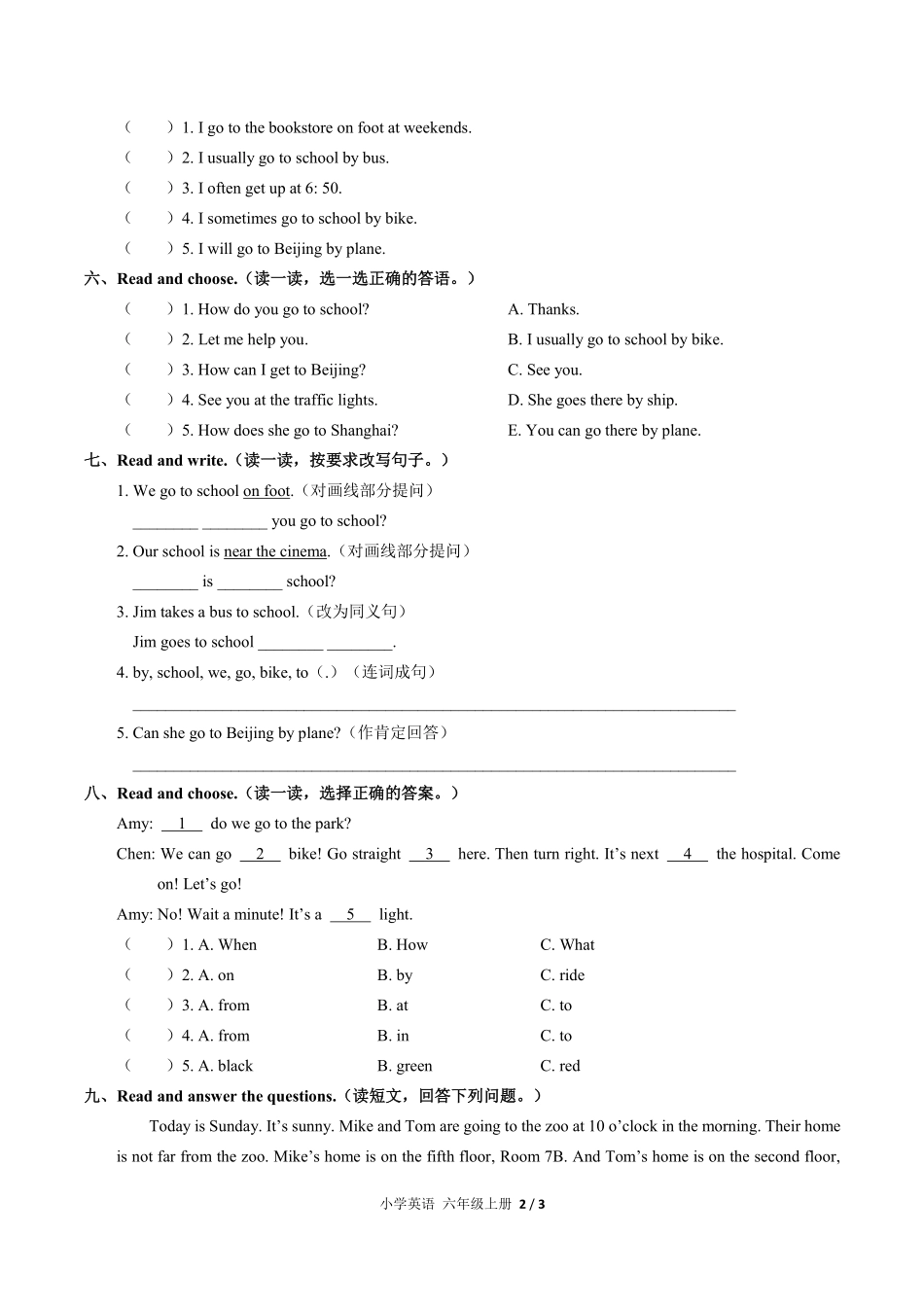 人教PEP版小学英语六年级上册Unit2单元测试01含答案解析.pdf_第2页