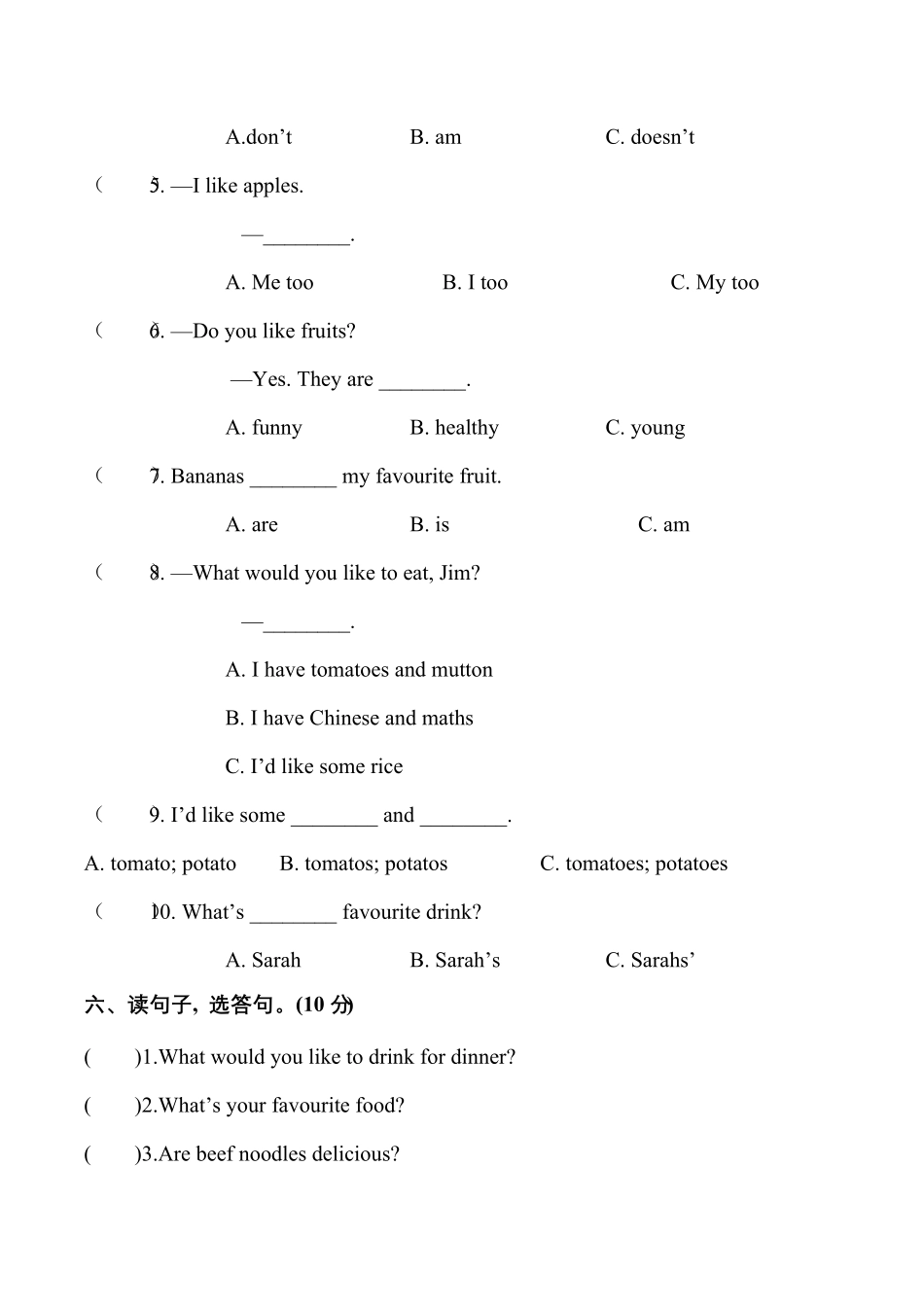 人教PEP版英语五年级上册第三单元测试卷1答案含答案.pdf_第3页