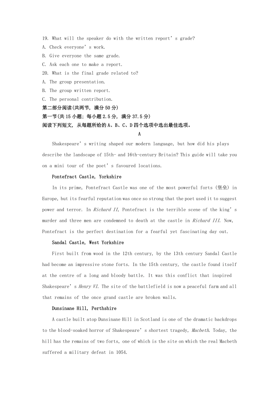2022-2023学年河北省保定市高三上学期12月月考英语试题及答案.pdf_第3页