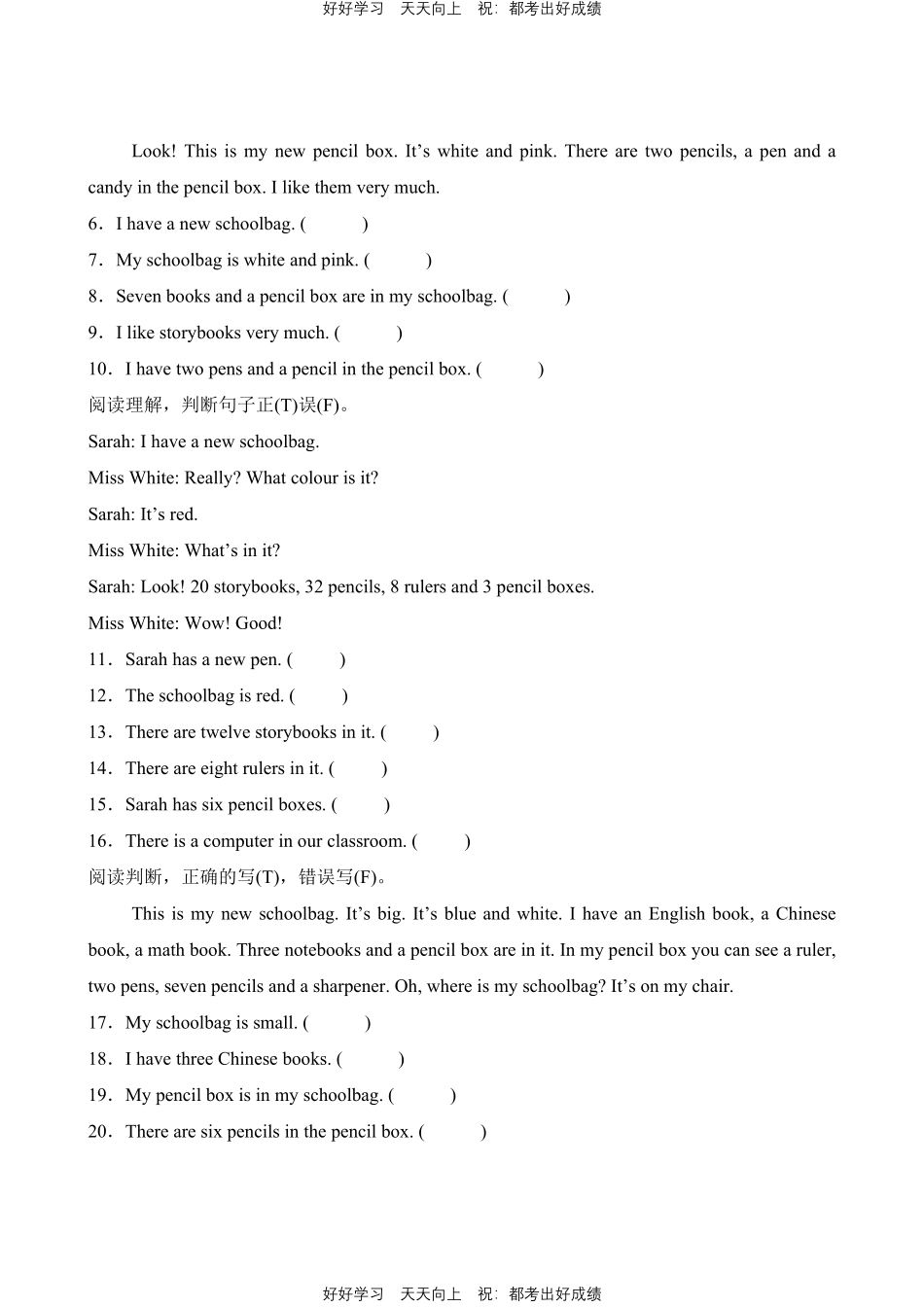 英语人教版PEP版四年级上册Unit2阅读理解测试试卷含答案.pdf_第3页