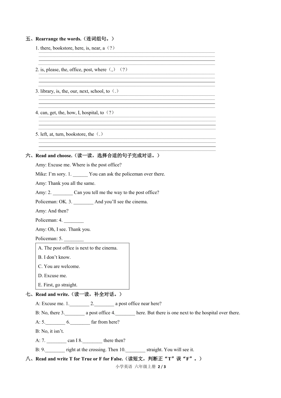 人教PEP版小学英语六年级上册Unit1单元测试01含答案解析.pdf_第2页