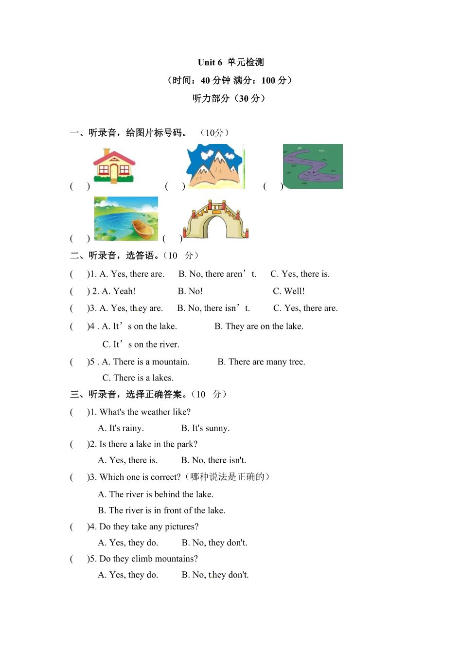 人教PEP版英语五年级上册单元检测-Unit6Inanatureparkword版和答案含答案.pdf_第1页