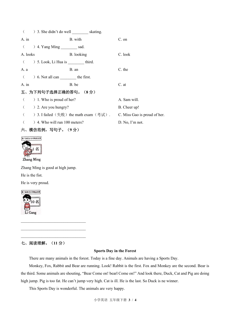 闽教版三年级起点小学英语五年级下册Unit6单元测试03含答案解析.pdf_第3页