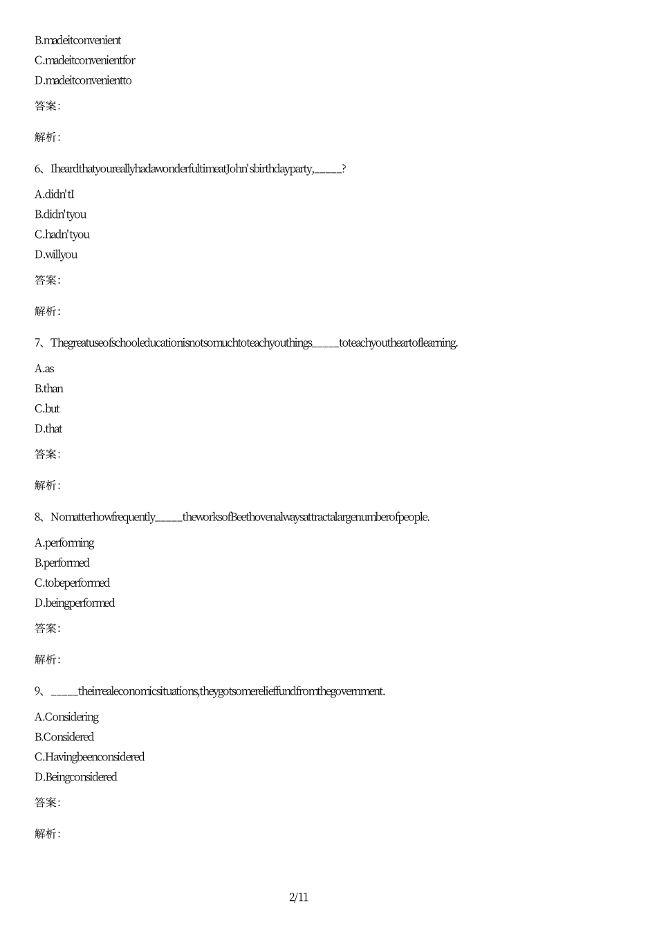 GCT工程硕士英语模拟试卷及答案.pdf_第2页