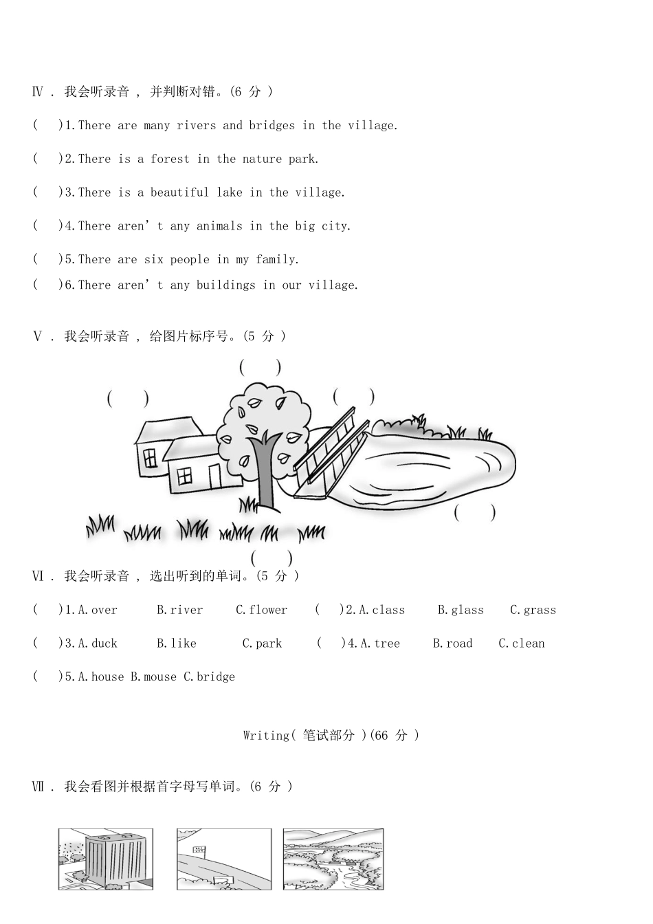 人教PEP版英语五年级上册Unit6Inanaturepark单元综合测试B卷含答案.pdf_第3页