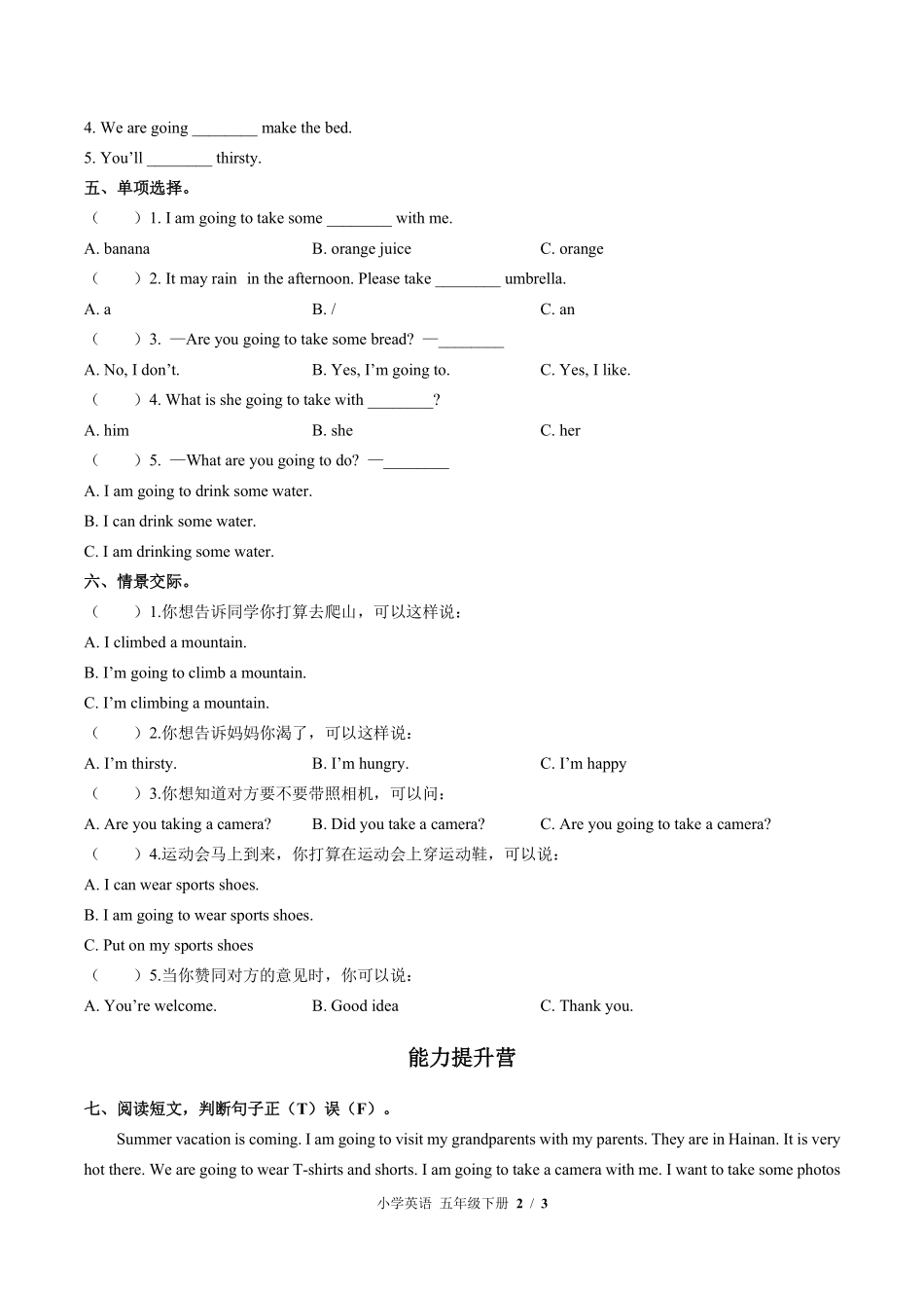 闽教版三年级起点小学英语五年级下册Unit4单元测试02含答案解析.pdf_第2页