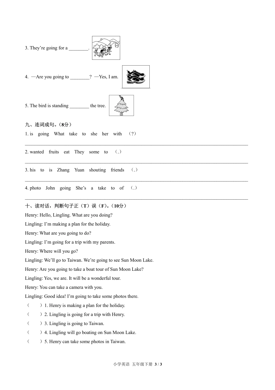 闽教版三年级起点小学英语五年级下册Unit4单元测试01含答案解析.pdf_第3页