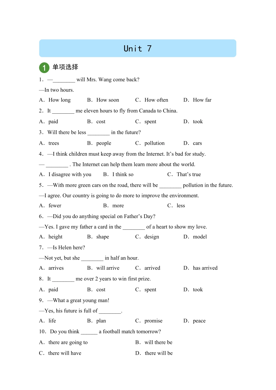 必考点-必提分精准测试+人教新目标英语八年级上册unit7试题试卷含答案.pdf_第1页