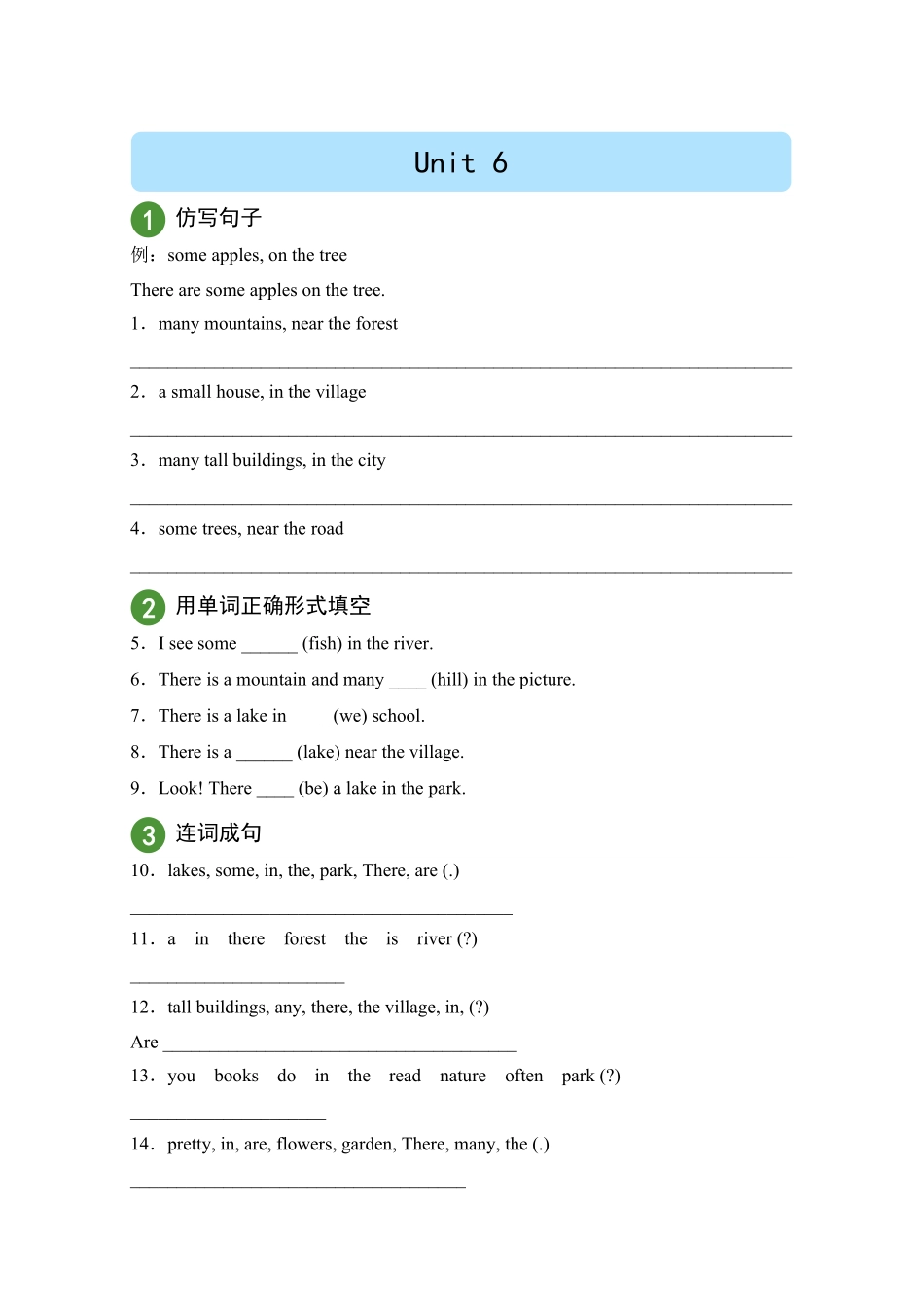 必考点-必提分精准测试+人教PEP英语5年级上册unit6试题试卷含答案.pdf_第1页
