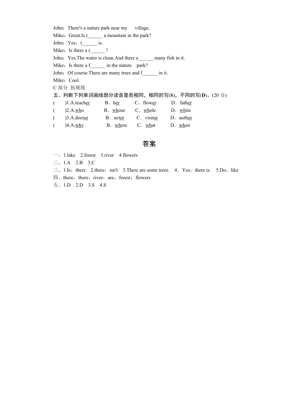 人教PEP版英语五年级上册Unit6Inanaturepark-PartA试题及答案(2)含答案.pdf_第3页