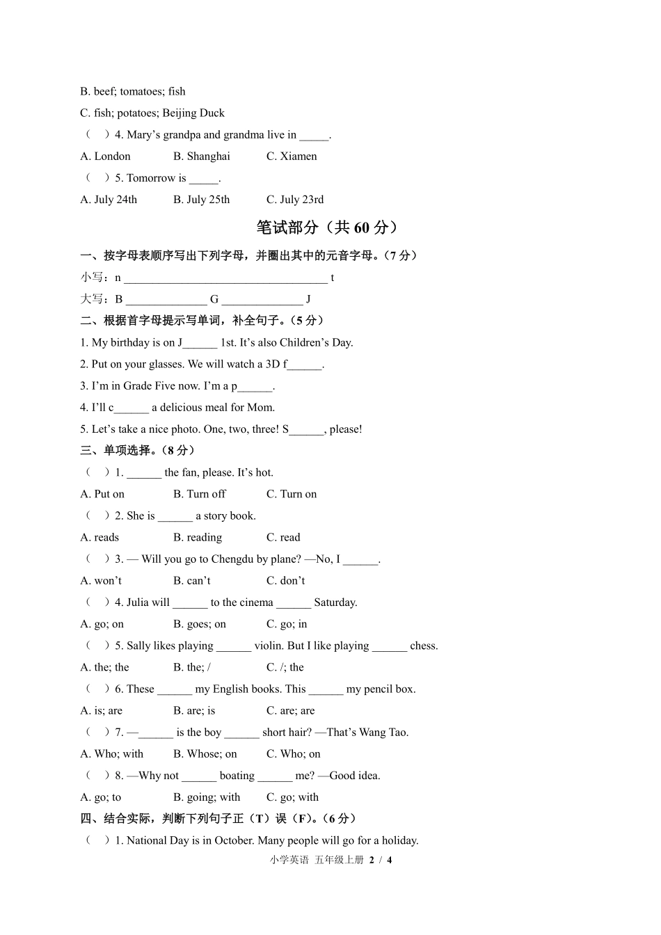 闽教版三年级起点小学英语五年级上册期中测试03含答案解析.pdf_第2页