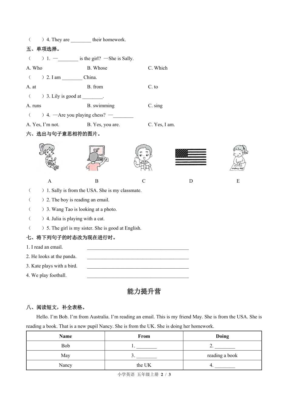 闽教版三年级起点小学英语五年级上册Unit8单元测试03含答案解析.pdf_第2页
