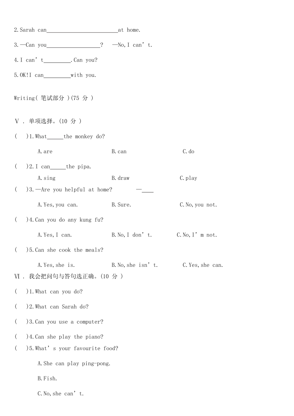 人教PEP版英语五年级上册Unit4Whatcanyoudo单元综合测试B卷含答案.pdf_第2页