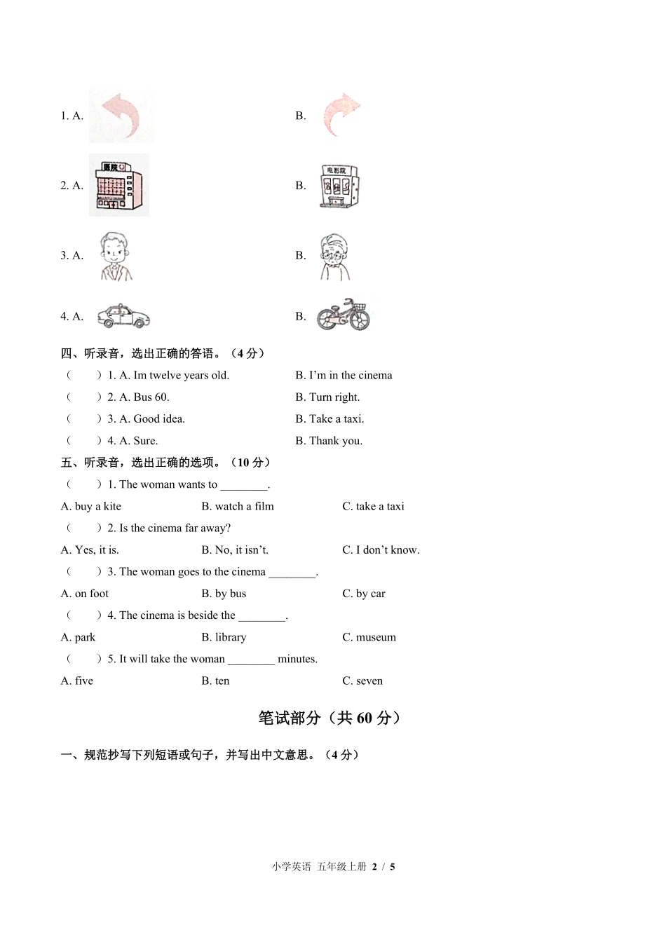 闽教版三年级起点小学英语五年级上册Unit6单元测试01含答案解析.pdf_第2页