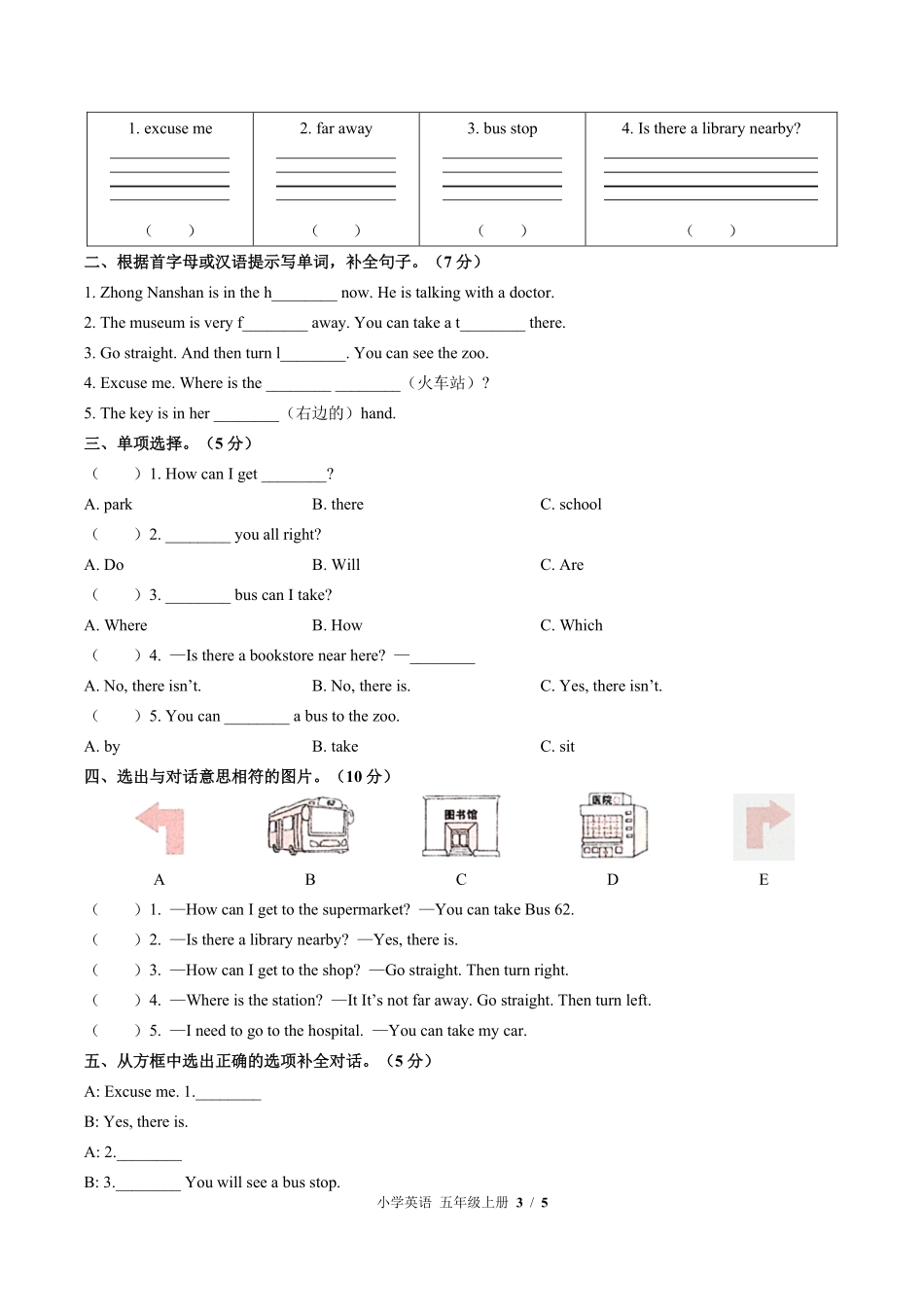 闽教版三年级起点小学英语五年级上册Unit6单元测试01含答案解析.pdf_第3页