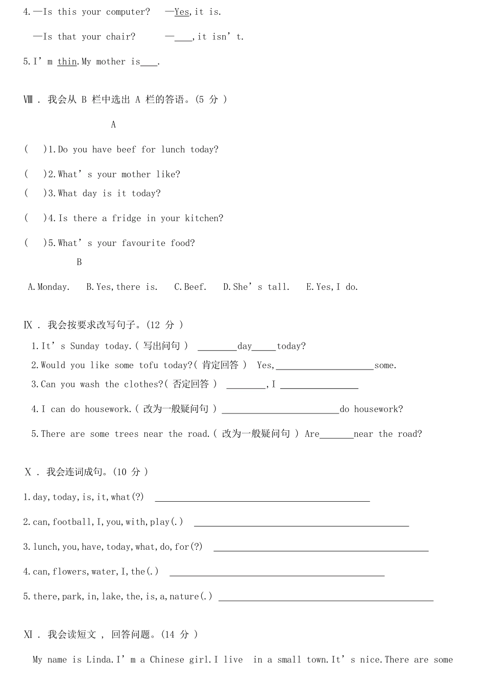 人教PEP版英语五年级上册5英期末综合测试卷B含答案.pdf_第3页