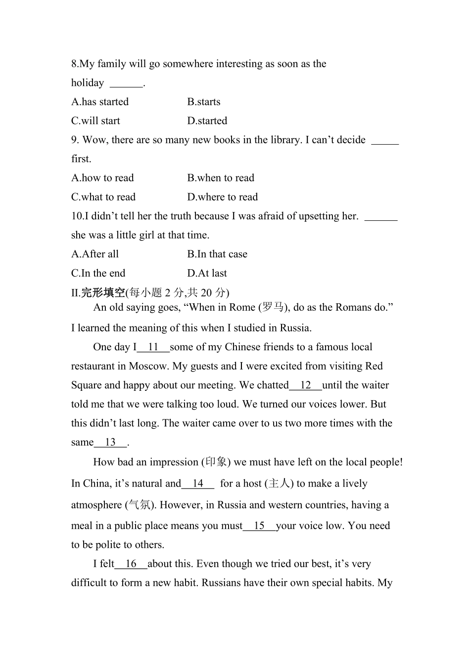 含答案九年级英语人教全一册单元测试Unit 10 You're supposed to shake hands 01.pdf_第2页