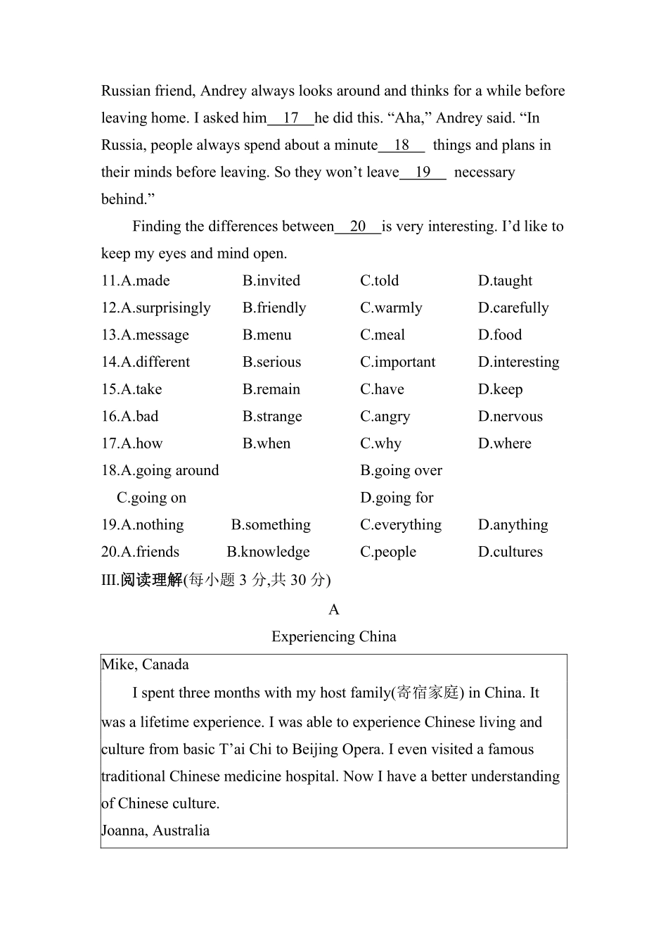 含答案九年级英语人教全一册单元测试Unit 10 You're supposed to shake hands 01.pdf_第3页
