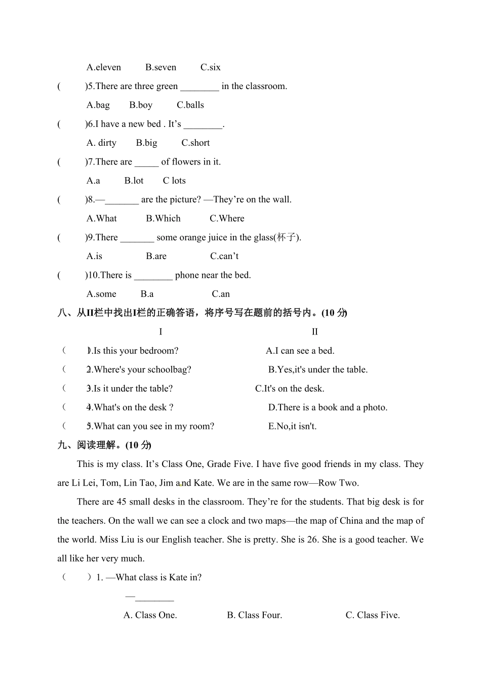 人教PEP版英语五年级Unit5Thereisabigbed2含答案.pdf_第3页