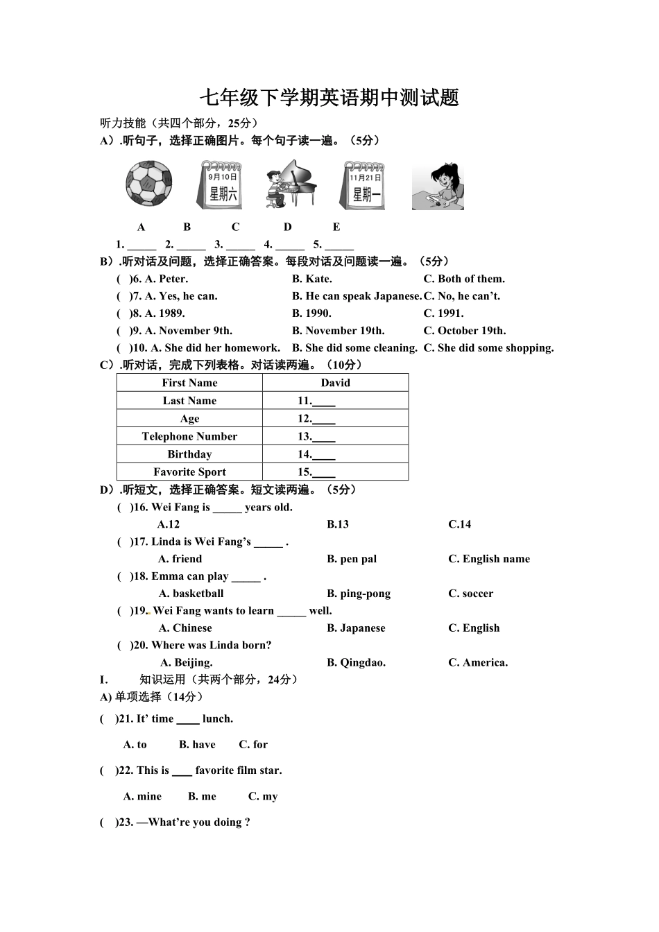 13.七年级下册第二次段考期中英语试卷含答案.pdf_第1页