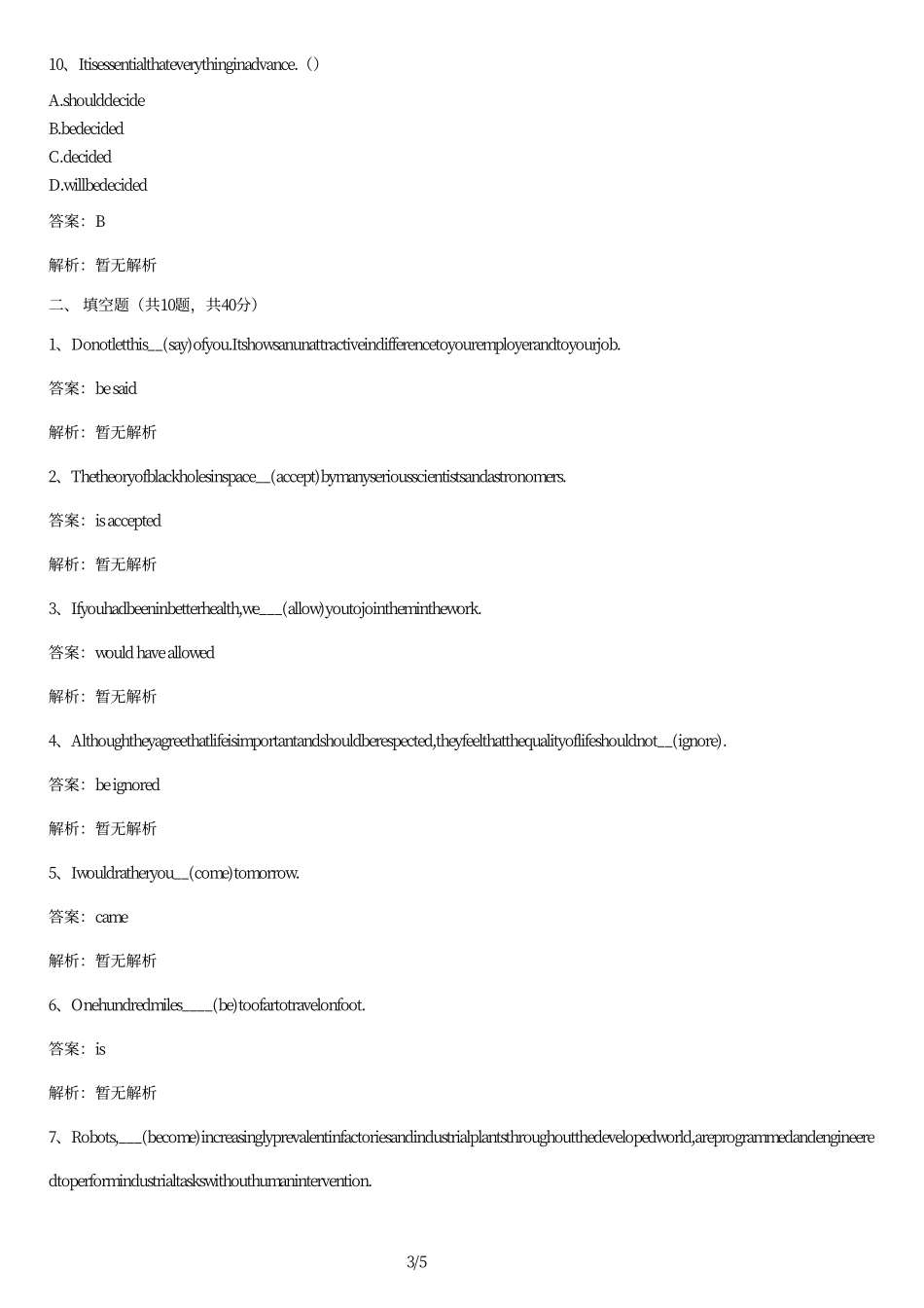 2006年10月全国自考英语二真题及答案.pdf_第3页