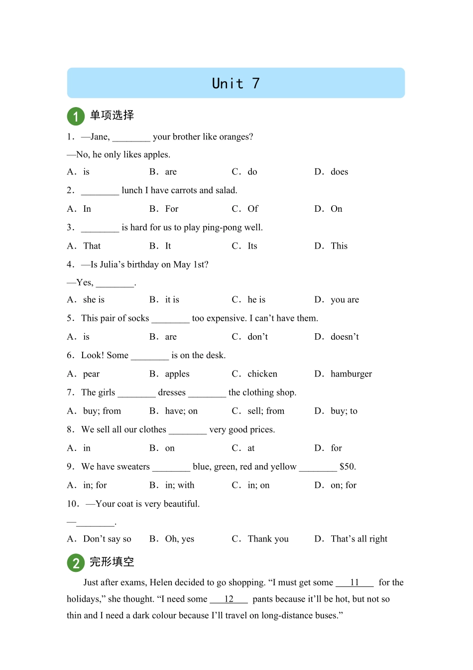 必考点-必提分精准测试+人教新目标英语七年级上册unit7试题试卷含答案.pdf_第1页