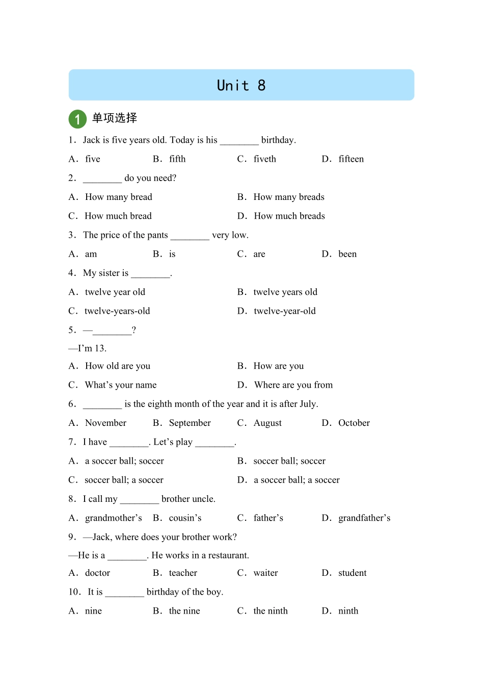必考点-必提分精准测试+人教新目标英语七年级上册unit8试题试卷含答案.pdf_第1页