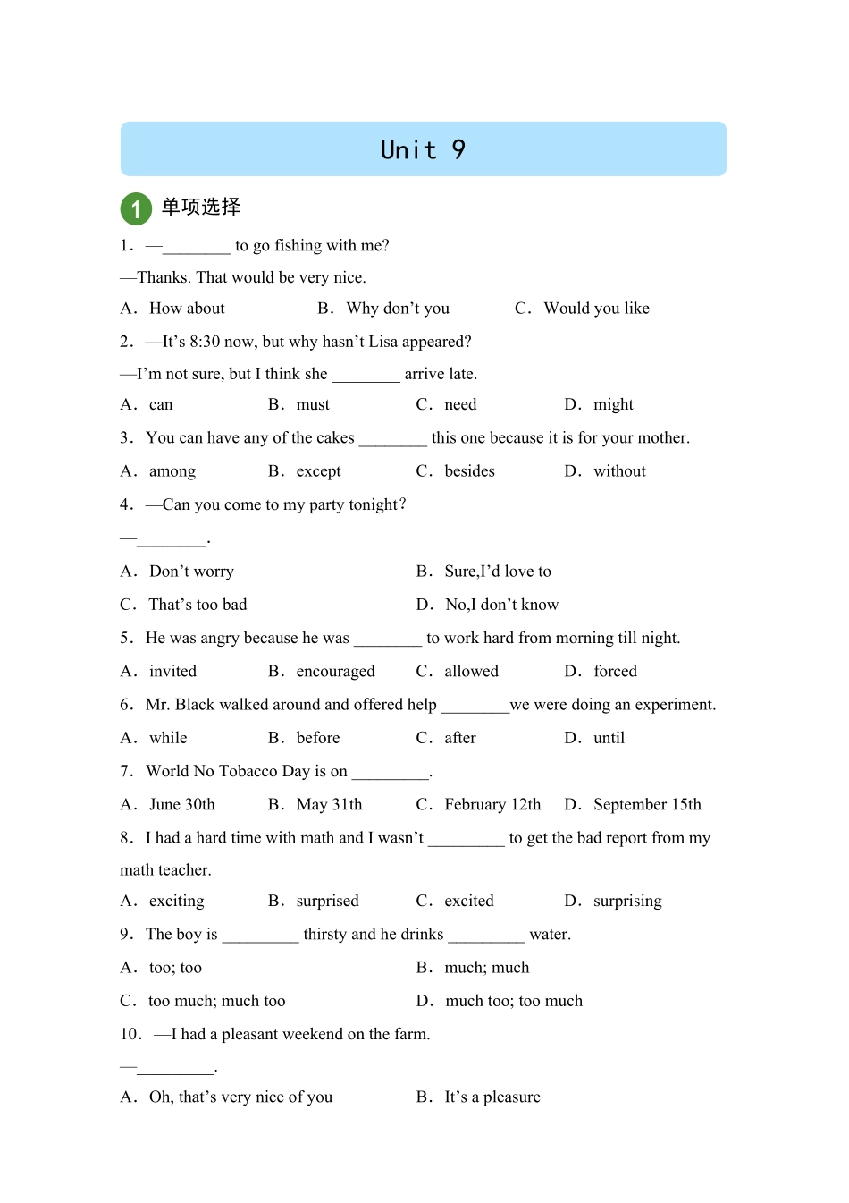必考点-必提分精准测试+人教新目标英语八年级上册unit9试题试卷含答案.pdf_第1页